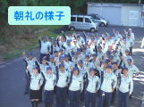 会社概要