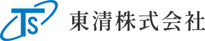 東清株式会社